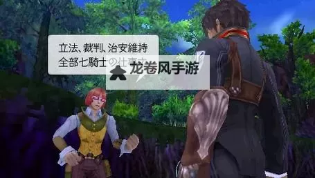 全方位指南：最后的战士全文攻略详解图2