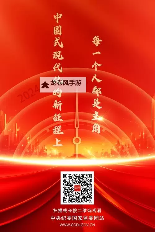 国产一级在线：打造优质内容的新时代平台图1