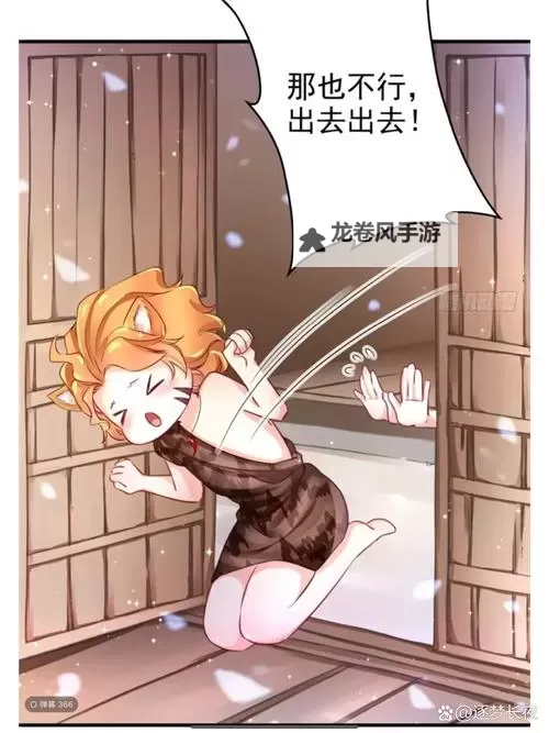 悠哉兽世:种种田生生崽漫画免费阅读,享受兽性田园生活图1