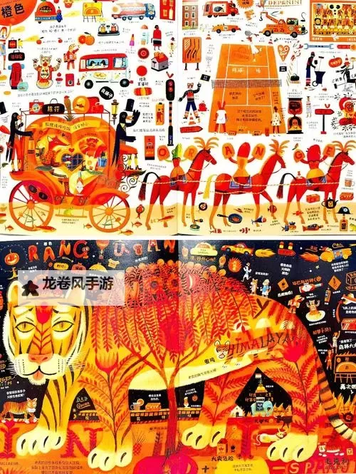 探索多彩世界：www.色中各的奇妙之旅图1