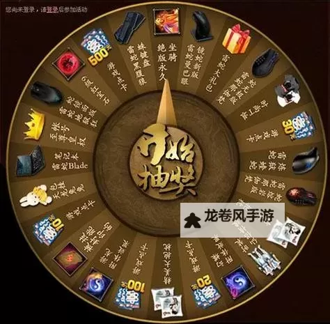 怀旧天龙八部财富卡:重温经典的珍藏佳作图1