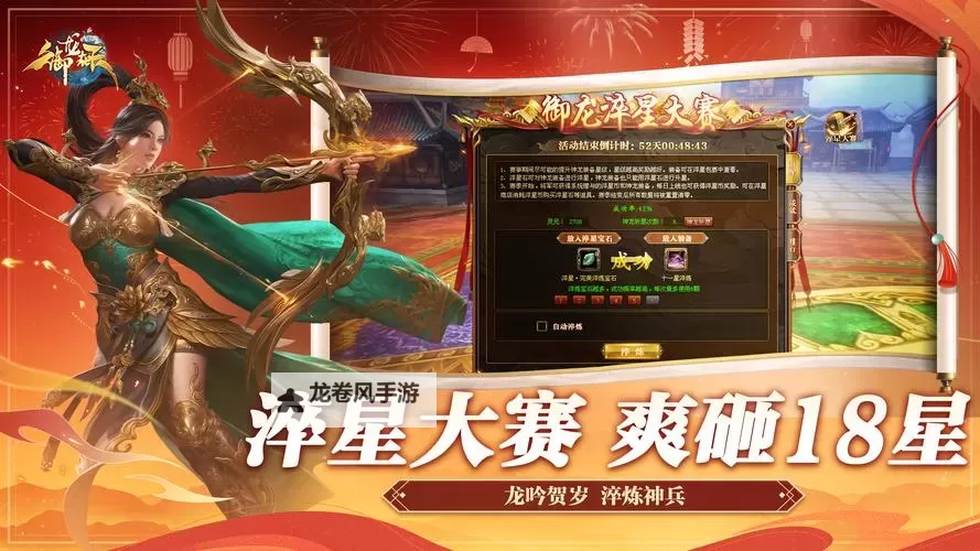 御龙在天还有人玩吗2023？最新玩家活跃情况分析图1