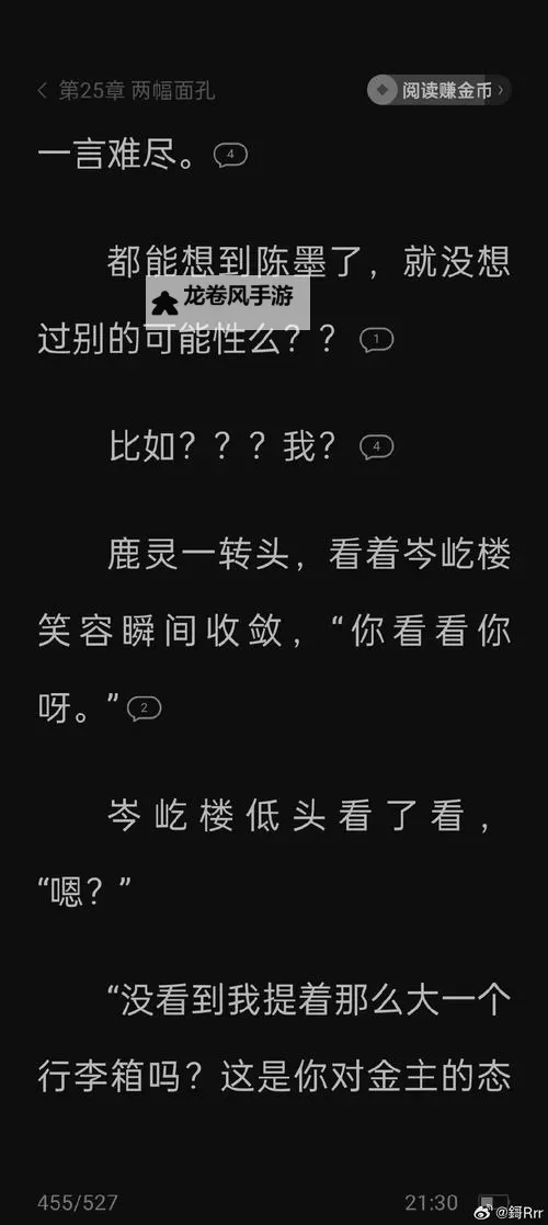 探索多元包容之地：云南同志聊天室真实故事分享图1