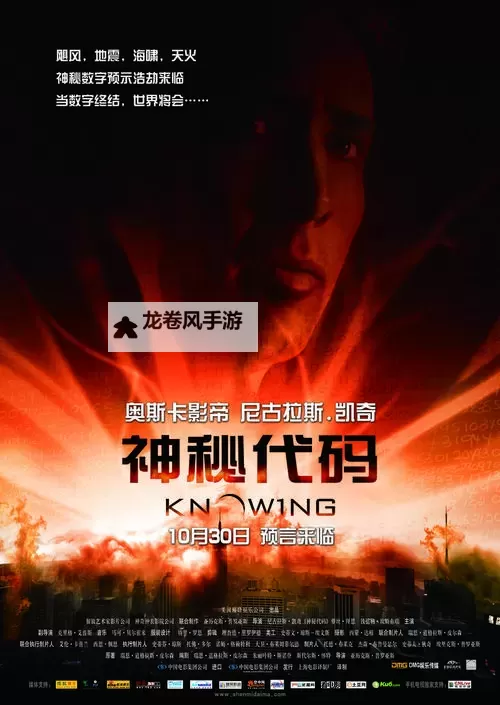 中欧乱码卡一卡2卡三:揭秘神秘代码背后的故事图1