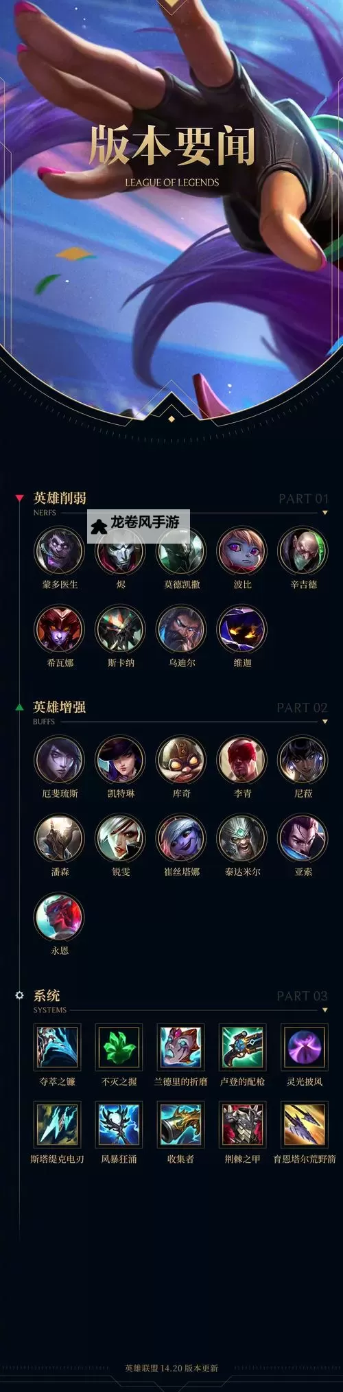 LOL黑龙回城特效怎么获得?详细攻略指南图2