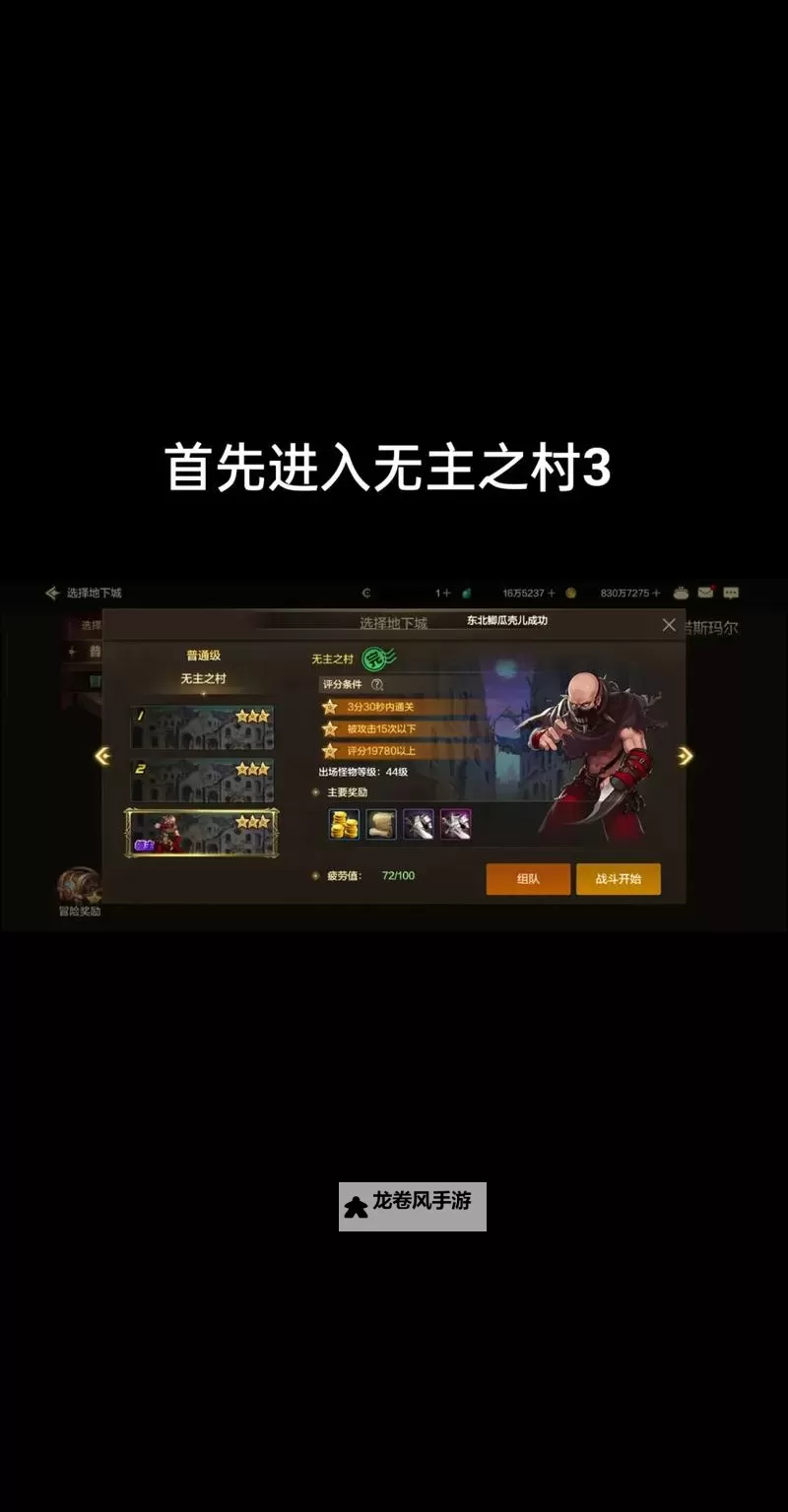 攻略指南：DNF遗忘姓名的守门人怎么打全面解析图1