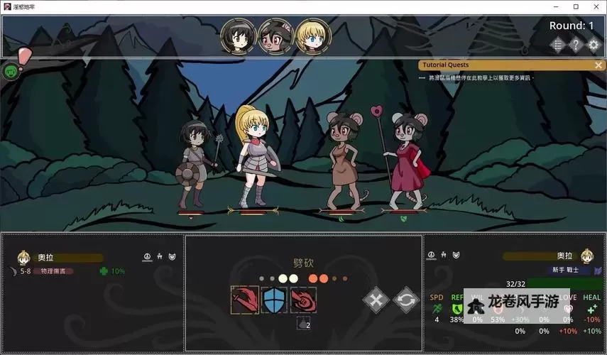 探索暗黑地牢农庄注意事项:生存策略与安全指南图2