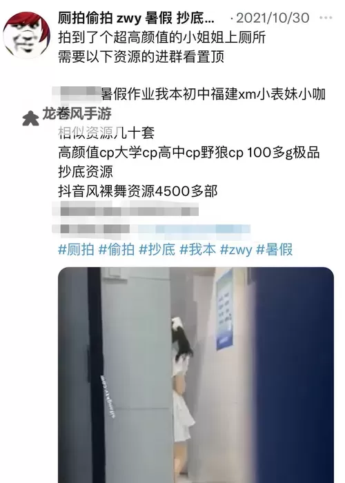 Macbook少女免费观看：揭秘最新精彩免费视频资源图1