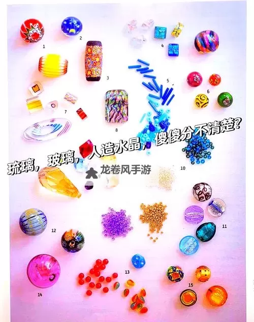 造梦西游3五重琉璃制作指南:详细步骤解析图1