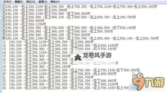 完整解析：石墓阵走法图解与攻略指南图2