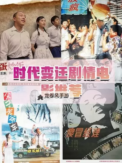 中国bgmbgmbgm老妇和青年交：跨世代的情感交融与时代变迁图1