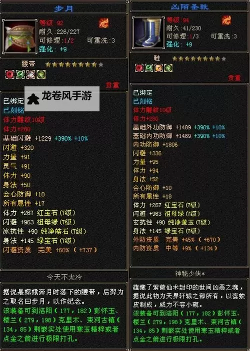 天龙八部怀旧服2888武圣卡兑换码获取攻略与使用指南图1