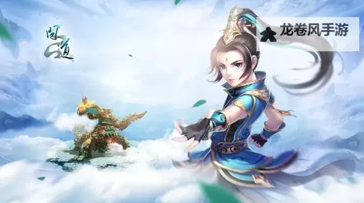 问道力水怎么加点？详细攻略解读图1