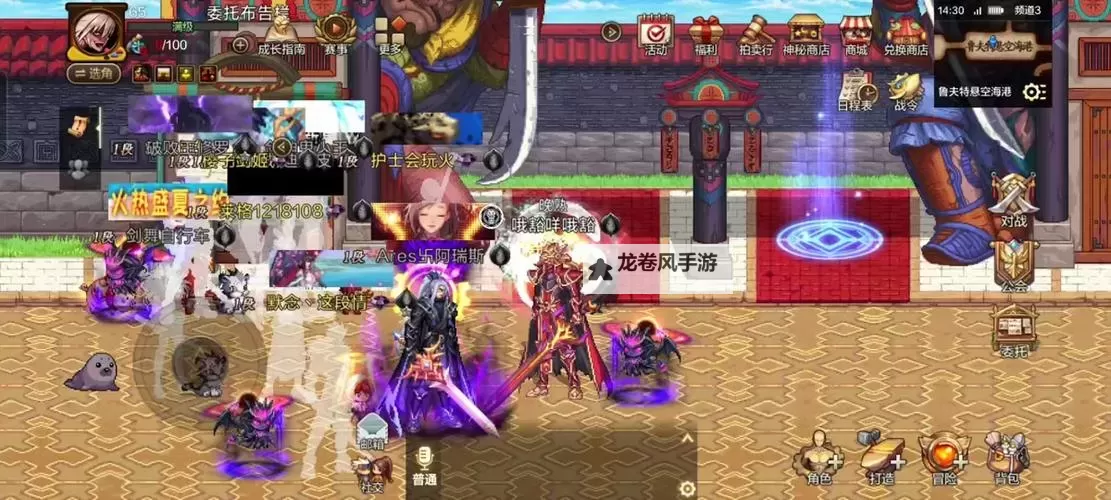 DNF奥兹玛攻坚商店罐子买错了：误购事件引发玩家热议图1