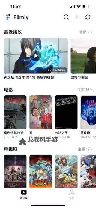 最新完整版推荐：最近2019中文字幕免费版视频免费看图2