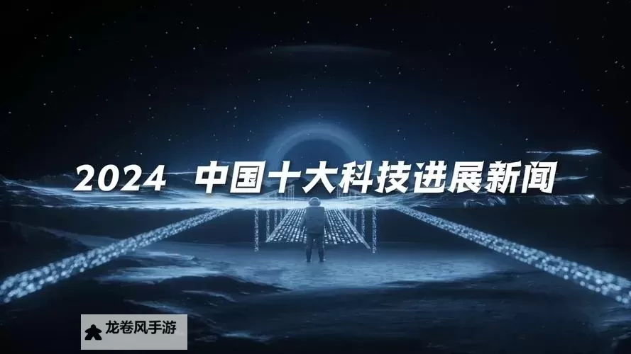 中国东方XXXXXLMEDJYFBD：开启未来创新新篇章图1