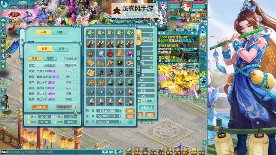 神武后期天宫怎么加点攻略：最佳加点方案解析图2