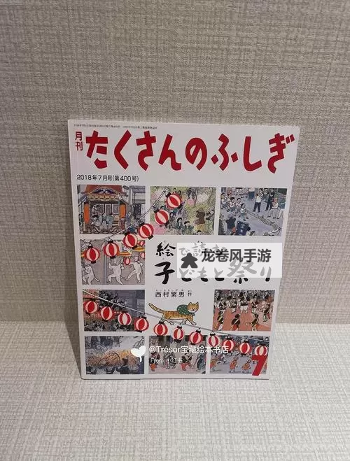 曰本人dxxxx18HD:探索其背后的故事与秘密图1