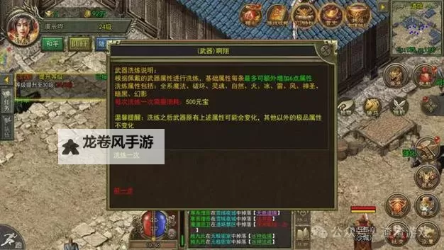 光通传奇3祖玛阁怎么走图解:详细路线攻略与导航指南图1