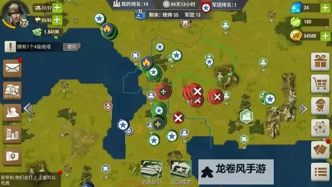 二战风云2哪个折扣最大？最全折扣指南解析图1