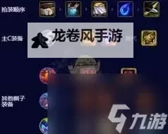 新版本蒙多技能加点全攻略:最佳出装与加点方案解析图2