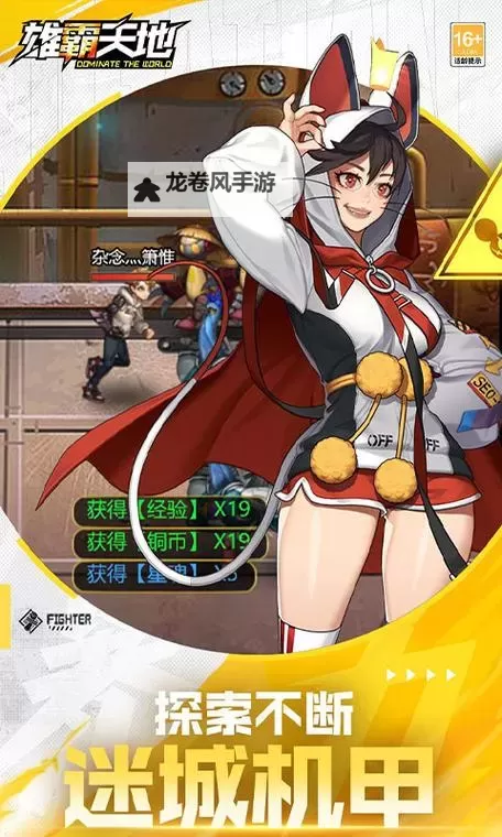 《拳魂觉醒gm无限内购充值攻略与最新福利解析》图1