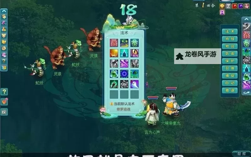 神武4地府加力伤害高吗?详解技能加成与战斗表现图1