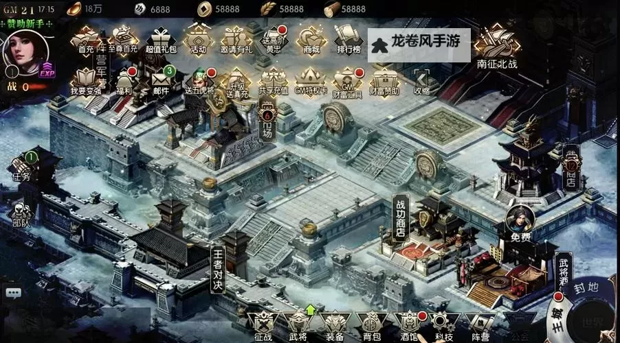 《拳魂觉醒gm无限内购充值攻略与最新福利解析》图2