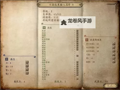 骑马与砍杀在哪里找牛:获取牛的最佳地点指南图1