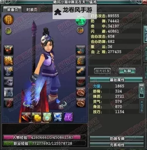 《御龙在天甜心照片：唯美瞬间定格温馨时光》图1