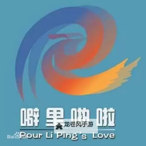 《噼里啪啦888免费观看:畅享精彩视听体验的全新平台》图1