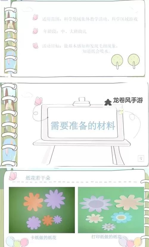 探索真实情感:为什么越来越多的Chinesehomemadelover选择自制生活品图1