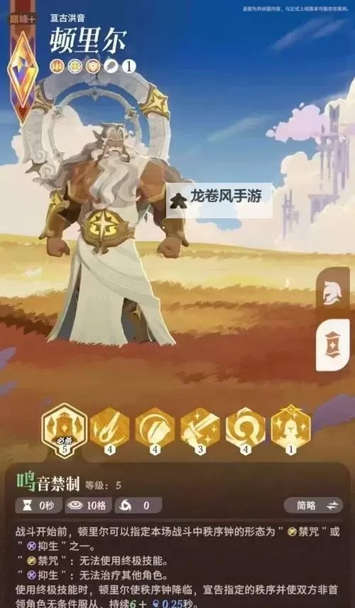 神武魔王加点攻略大全：最全升级方案与技能优先级指南图2