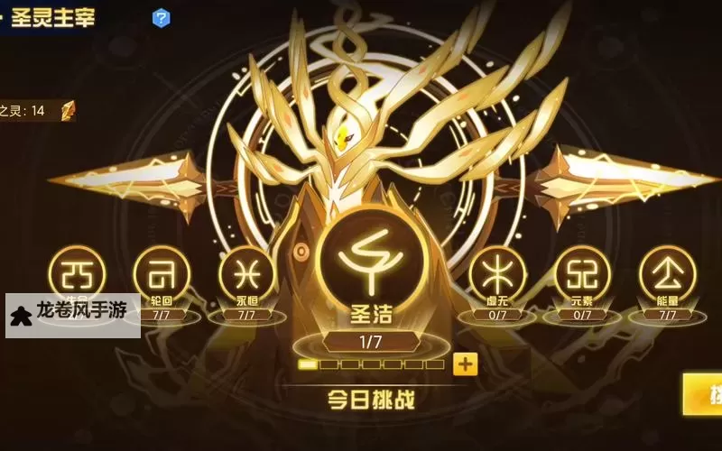 圣灵谱尼三件套需要打多久：详细操作时间指南图2