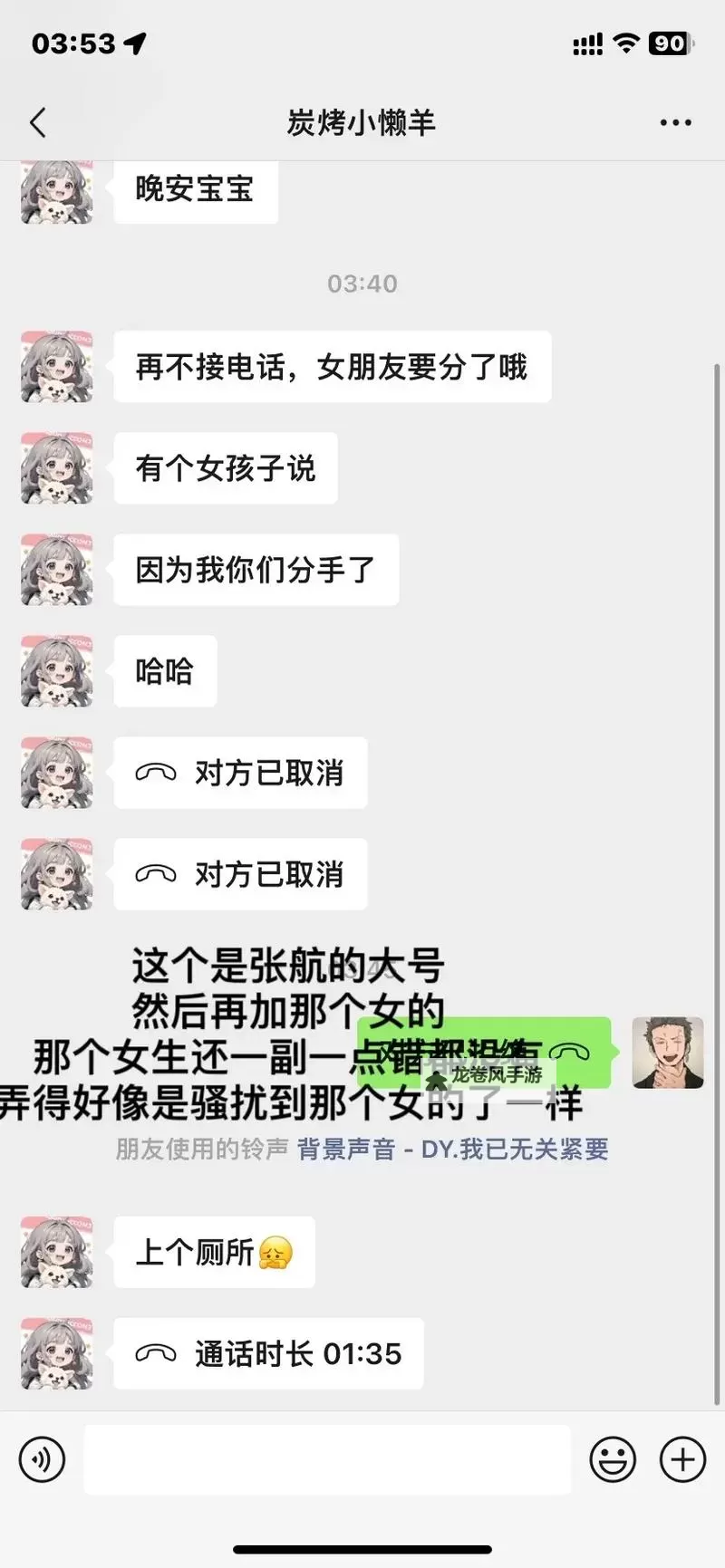 重磅黑料吃瓜网998su在线揭秘:最新内幕全曝光!图1