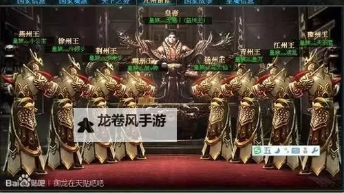 御龙在天最牛:王者之路的巅峰荣耀图1