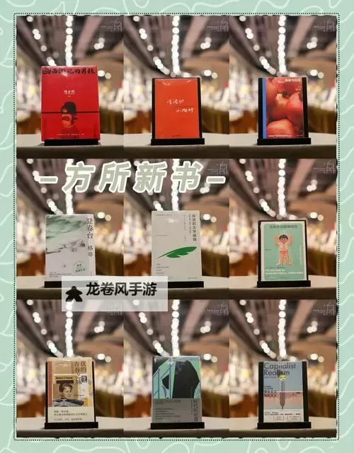 九九热这只有精品：探索最新热门潮流与经典精选图1