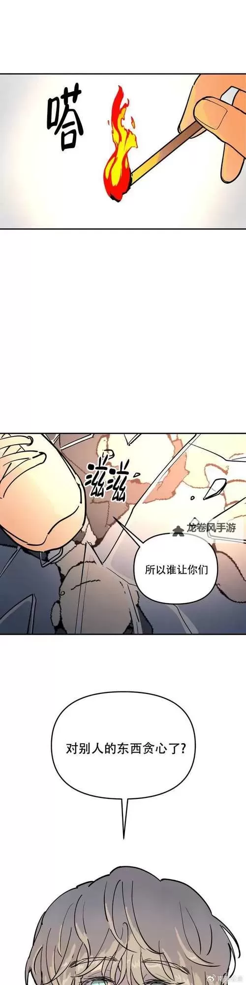 最新免费油条漫画在线观看大全推荐|轻松追漫不卡顿图1