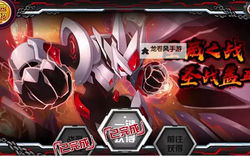 赛尔号怀旧服盖亚配招指南:轻松打造极致战力图2