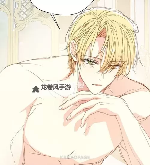 少爷的替嫁宠妻免费漫画:甜蜜逆袭与宠溺共赏图1