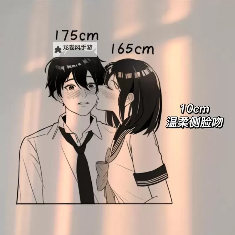 女生和男生一起差差player:探索青春互动的新趣味图1