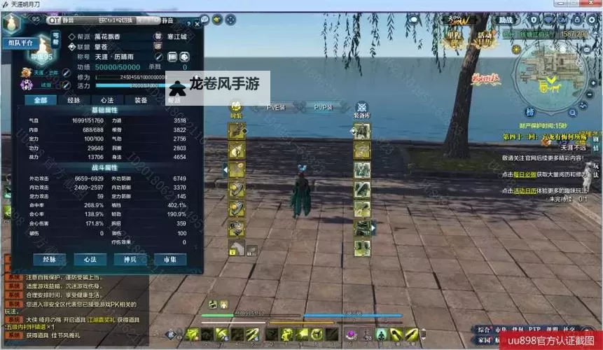 天涯明月刀游侠古董鉴定指南:打造至尊藏品的实用技巧图1