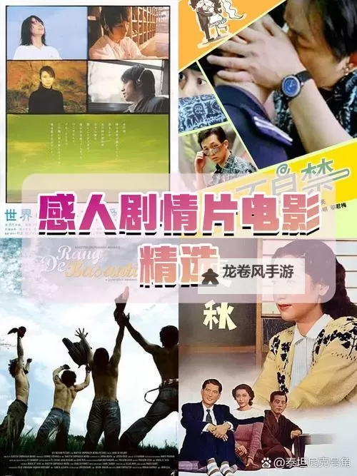 午夜真情60秒：感动心弦的瞬间回忆图1