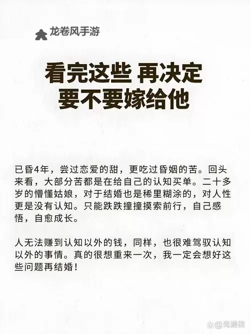 当着丈夫的面被耍了:一场出人意料的爱情考验图2