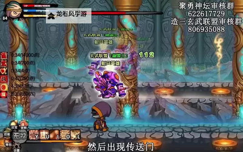 造梦西游3黑衣人在哪?全面揭秘黑衣人出现地点图1