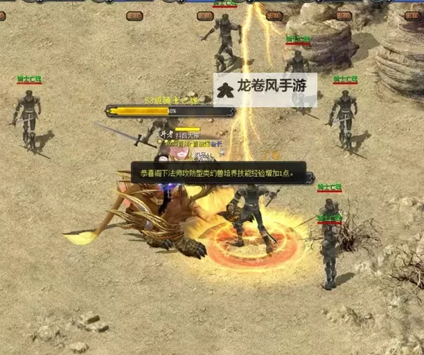 魔域血族是哪个版本:最新版本详细解析图1