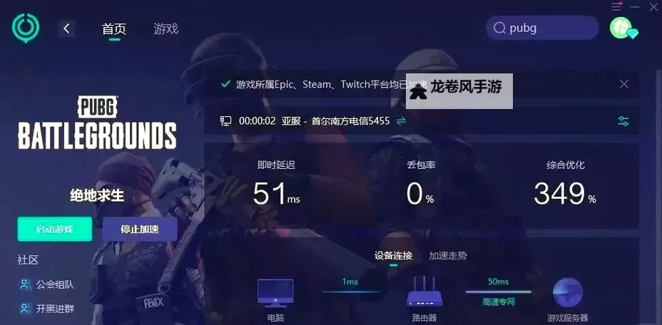 热血无赖掉帧困扰分析:如何提升游戏流畅体验图1