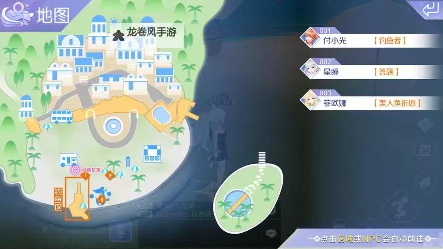 qq炫舞手游花园如何快速升级攻略分享图1