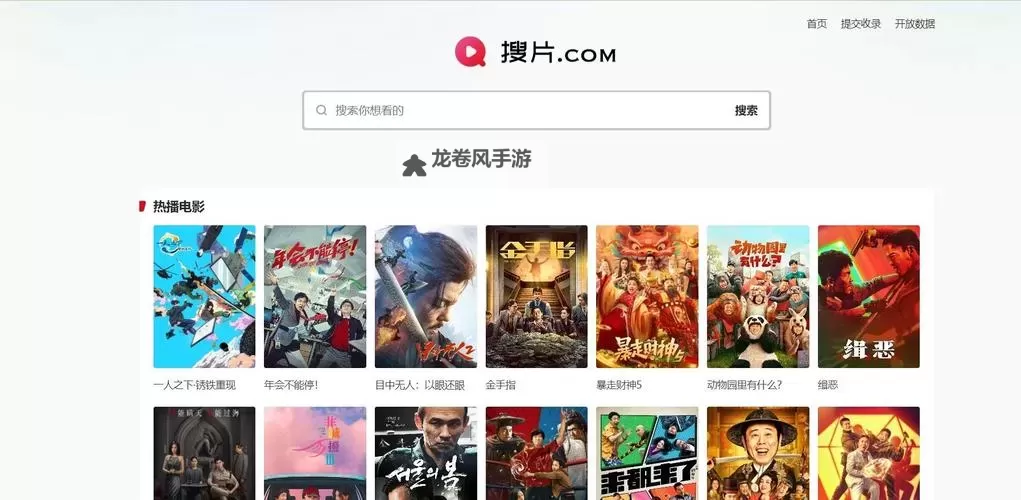 全新上线!最新一本到2019线观看免费高清观影体验图1