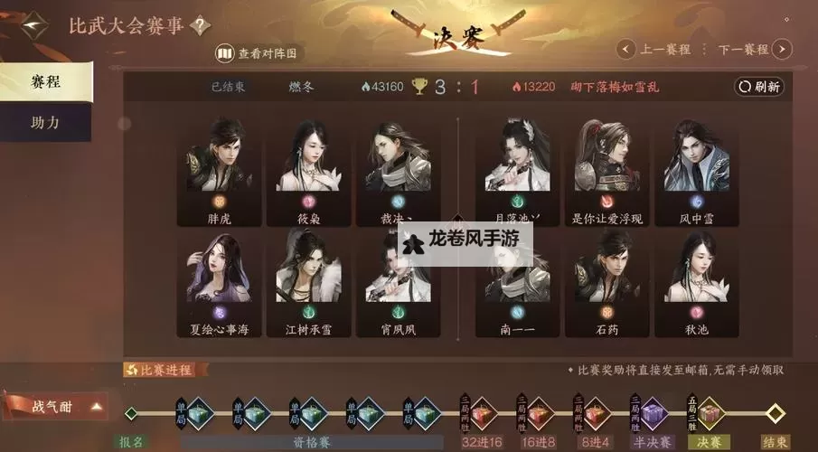 探索策略与征战：建城养兵打仗的游戏全攻略图1